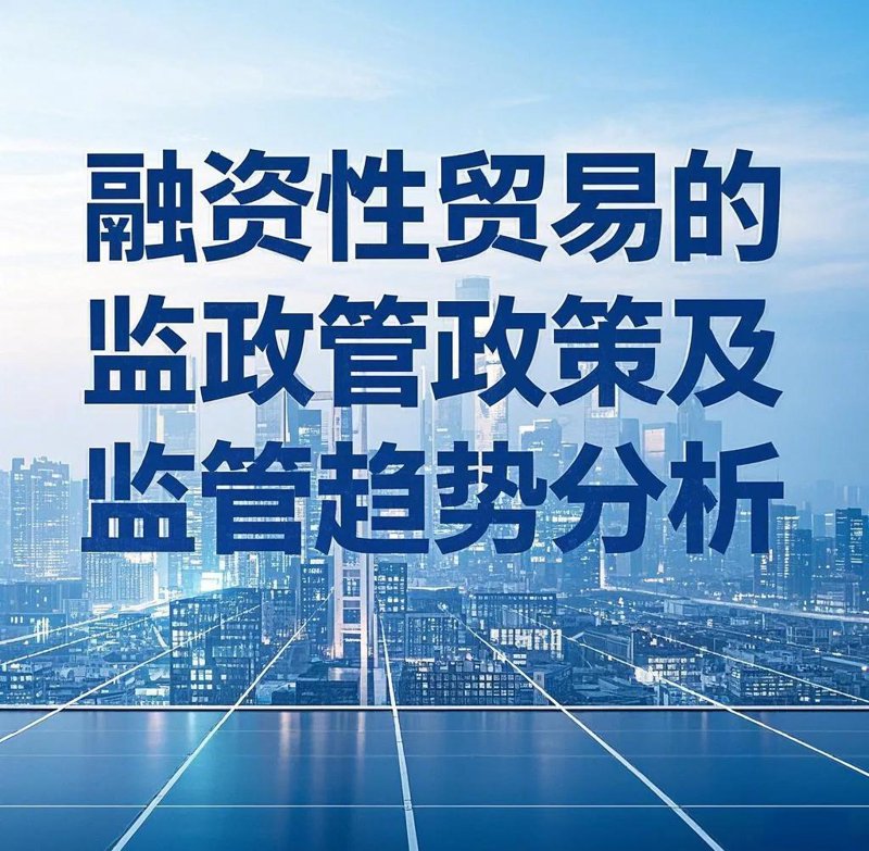 大宗商品交易的“韭菜”心酸路：先问四个问题再揭秘