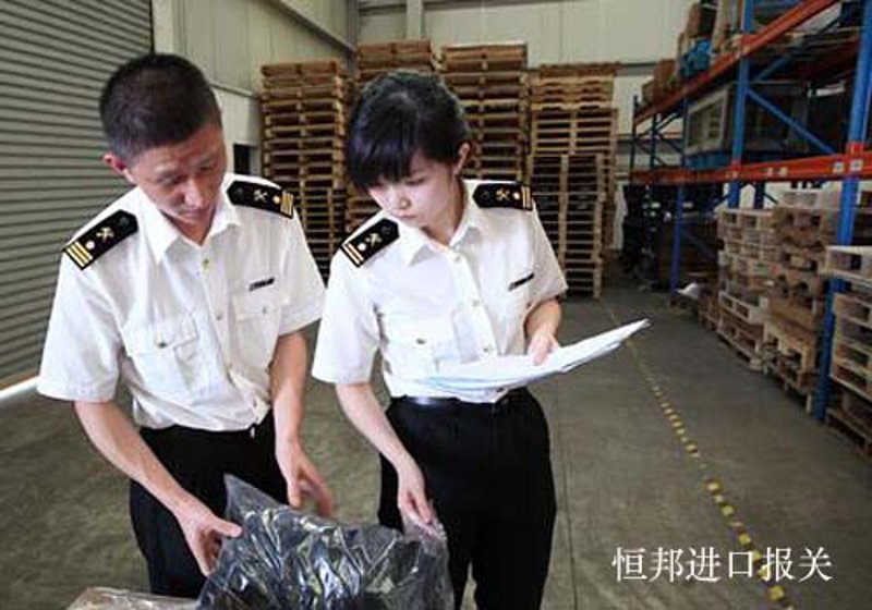 外贸综合服务
